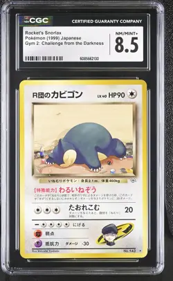 CGC 8.5 Rocket's Snorlax Gym Challenge Japanese 143 Pokemon Card - Image 1