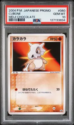 2004 POKEMON JPN PROMO MEIJI CHOCOLATE #060 CUBONE PSA 10 - Image 1