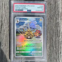 Electivire 180/172 Vstar Universe S12a AR PSA 10 Japanese Pokemon - Image 1