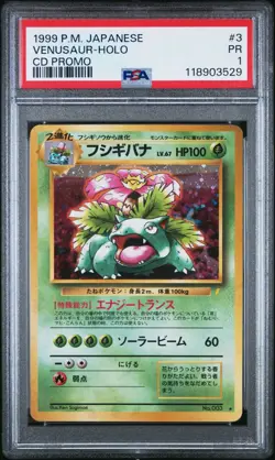 1999 POKEMON JAPANESE CD PROMO #3 VENUSAUR-HOLO PSA 1 - Image 1