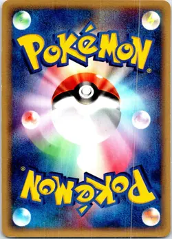 LOTAD 1ST EDITION 018/053 JAPANESE MIRACLE DESERT ADV LP - Image 2