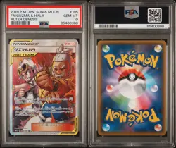 [PSA 10] Guzma & Hala 105/095 SR sm12 Alter Genesis Japanese Pokemon Gem Mint - Image 3