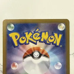 2025 Pokemon Zekrom ex BWR 174/086 Black Bolt sv11B JPN - Image 5
