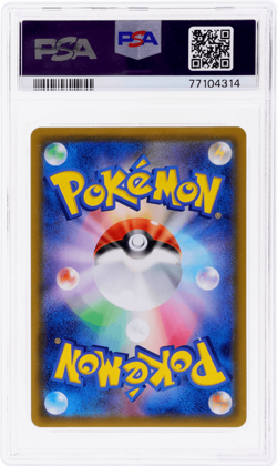 2018 Pokemon Sun and Moon Tag Bolt Japanese Pikachu/Zekrom Gx Hyper Rare PSA 10 - Image 2