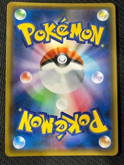 Darkrai 031/066 Prism Rare Ultra Sun Pokemon Japanese Near Mint - Image 2