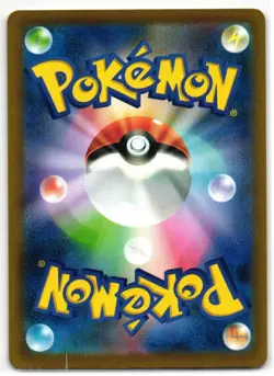 DARKRAI 270/414 START DECK 100 JAPANESE POKEMON TCG - Image 2