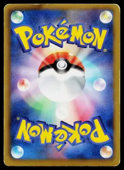 Chandelure 009/051 Rare Spiral Force Pokemon Japanese Heavily Played - Image 2