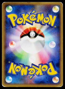 ALTARIA 033/040 LOST LINK JAPANESE POKEMON TCG - Image 2