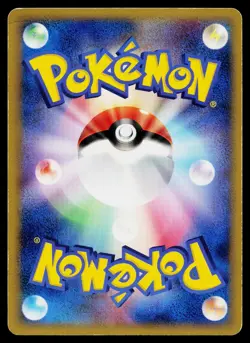 Marowak 058/086 Holo Rare Holon Research Tower Pokemon Japanese MP - Image 2