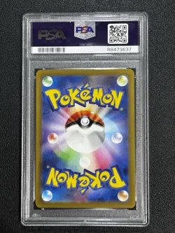 2023 Pokemon Japanese sv2a Pokemon 151 Dragonair 182/165 PSA 10 Gem Mint - Image 2