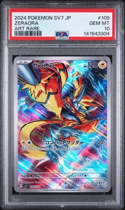 2024 Pokemon Japanese SV7-STELLAR Miracle Art Rare #109 Zeraora PSA 10 - Image 1