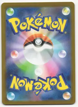 US SELLER Pansear AR 099/086 SV11W White Flare - Pokemon Card Japanese - Image 2