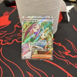 Anthea and Concordia SR 221/193 M2a MEGA Dream ex Pokemon Card Japanese - Image 1