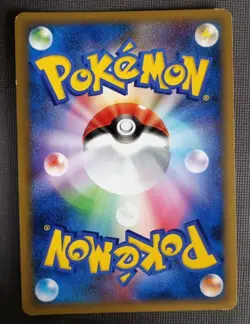 Machoke - Stormfront 1st Edition 050/092 Japanese Pokemon Card EX-NM - Image 2