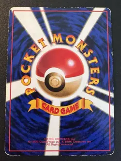 Japanese Machoke Vending Series 2 Pokemon Card Glossy Rare HP - Image 2