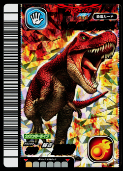 TYRANNOSAURUS 2007 1ST EDITION DINOSAUR KING ARCADE CARD - Image 1