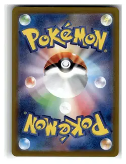Mew ex Super Rare Japanese Holofoil SV2a: Pokemon Card 151 #195/165 [NM] Pokemo - Image 2