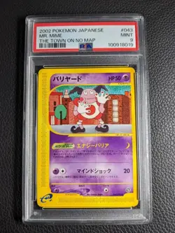 Pokemon Card PSA9 Mr. Mime 1 piece Unlimited BDEU e 2nd edition - Image 1