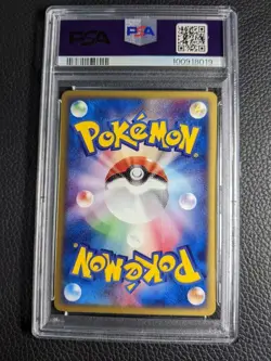 Pokemon Card PSA9 Mr. Mime 1 piece Unlimited BDEU e 2nd edition - Image 2