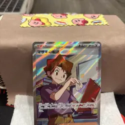 Bill's Transfer 199/165 Pokemon Card TCG Pokemon Card 151 SV2A SR Japanese NM - Image 2