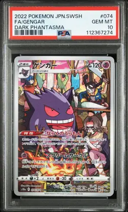 PSA 10 GENGAR CHR DARK PHANTASMA 074/071 2022 Pokemon Japanese S10a SWSH GEM MT - Image 1
