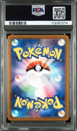 PSA 10 GENGAR CHR DARK PHANTASMA 074/071 2022 Pokemon Japanese S10a SWSH GEM MT - Image 2