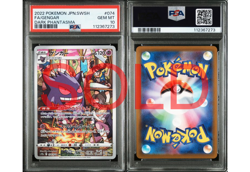 PSA 10 GENGAR CHR DARK PHANTASMA 074/071 2022 Pokemon Japanese S10a SWSH GEM MT - Image 5
