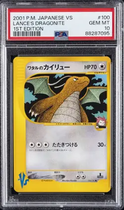 2001 POKEMON JPN VS 1ST ED #100 LANCE'S DRAGONITE PSA 10 - Image 1