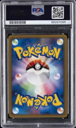2001 POKEMON JPN VS 1ST ED #100 LANCE'S DRAGONITE PSA 10 - Image 2