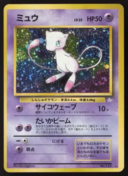 Mew Full Holo No. 151 Pokemon Japanese Fossil - Image 1
