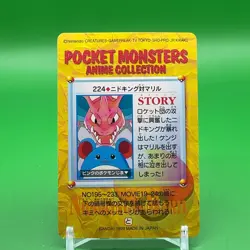 Nidoking Marill Pokemon BANDAI Nintendo carddass anime Collection Japan F/S - Image 4