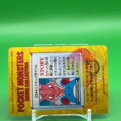 Nidoking Marill Pokemon BANDAI Nintendo carddass anime Collection Japan F/S - Image 5