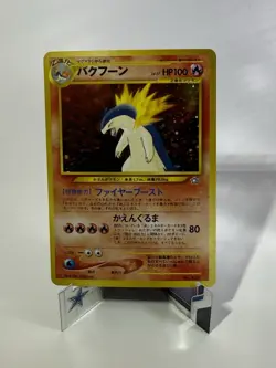 Pokemon Typhlosion Neo Genesis Holo Rare Japanese #157 Mint - Image 1