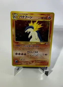 Pokemon Typhlosion Neo Genesis Holo Rare Japanese #157 Mint - Image 3