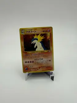 Pokemon Typhlosion Neo Genesis Holo Rare Japanese #157 Mint - Image 4