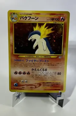 Pokemon Typhlosion Neo Genesis Holo Rare Japanese #157 Mint - Image 5