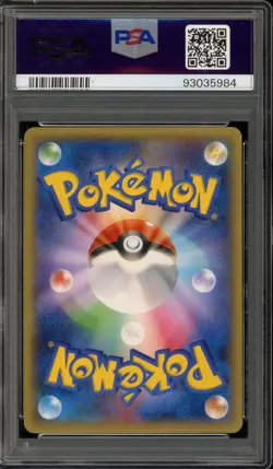 Pokemon Dialga EX Hyper Metal Chain Deck Japanese Full Art #019 PSA 10 - Image 2