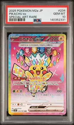 2025 POKEMON JPN M2A-MEGA DREAM EX SPECIAL ART RARE #234 PIKACHU EX PSA 10 - Image 1