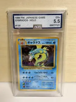 Gyarados Expansion Pack Holo (Japanese) Old Back 1996 Base Set AGS 5.5 Pokemon - Image 1