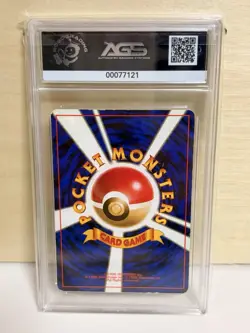 Gyarados Expansion Pack Holo (Japanese) Old Back 1996 Base Set AGS 5.5 Pokemon - Image 2