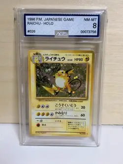 Raichu Expansion Pack Holo (Japanese) 1996 Base Set Old Back AGS 8 Pokemon - Image 1