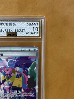 AGS 10 Pokemon Iono 350/190 Sv4a: Shiny Treasure SAR (Japanese) JP Paldean Fates - Image 3