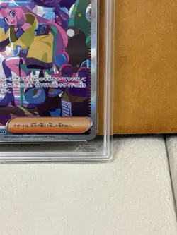 AGS 10 Pokemon Iono 350/190 Sv4a: Shiny Treasure SAR (Japanese) JP Paldean Fates - Image 4