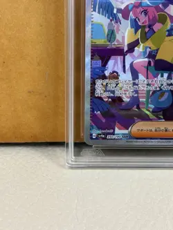 AGS 10 Pokemon Iono 350/190 Sv4a: Shiny Treasure SAR (Japanese) JP Paldean Fates - Image 5