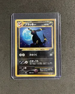 Pokemon Umbreon No.197 - Holo Japanisch Neo Discovery Vintage - Image 1