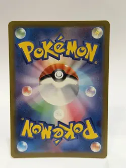Pokemon TCG Gloom 109/108 Sv3: Ruler of the Black Flame Holo (Japanese) M - Image 2