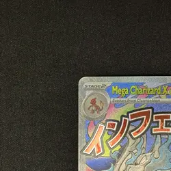 Pokemon TCG Mega Charizard X ex 023 Me: Mega Evolution Promo Holo - Image 2