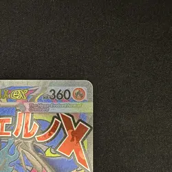 Pokemon TCG Mega Charizard X ex 023 Me: Mega Evolution Promo Holo - Image 3