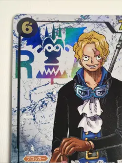 Sabo OP13-120 Carrying On His Will Holo Parallel Rare Japanese One Piece TCG - Image 2