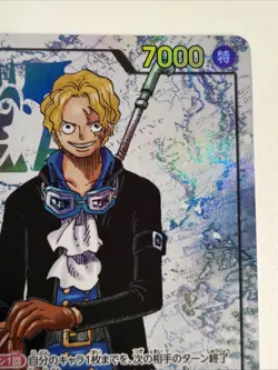 Sabo OP13-120 Carrying On His Will Holo Parallel Rare Japanese One Piece TCG - Image 3